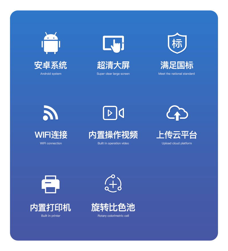 高精度农药残留检测仪ST-NYG12详情_02.jpg