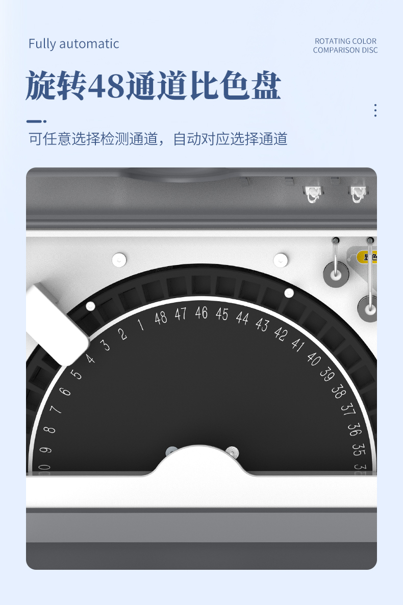 全自动农药检测仪qn48_04.jpg