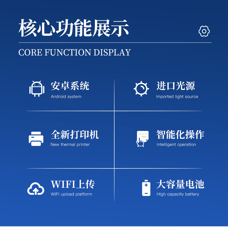 挥发性盐基氮检测仪详情_02.jpg