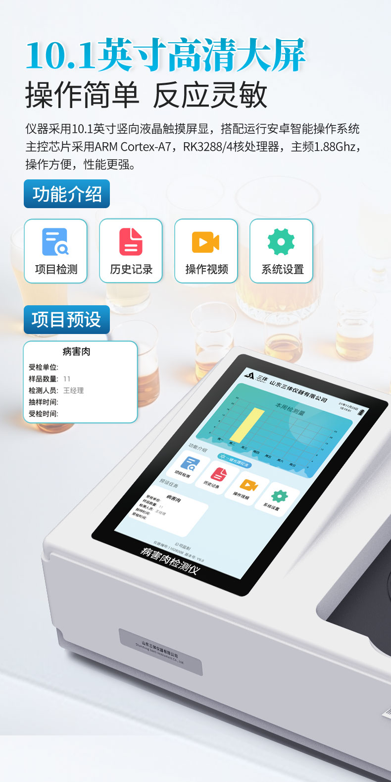 详情_05.jpg