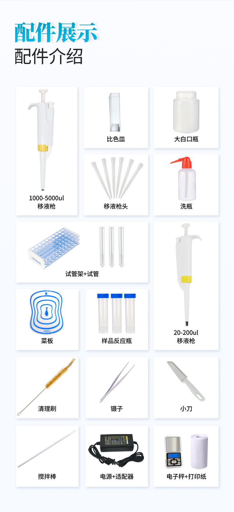 详情_10.jpg