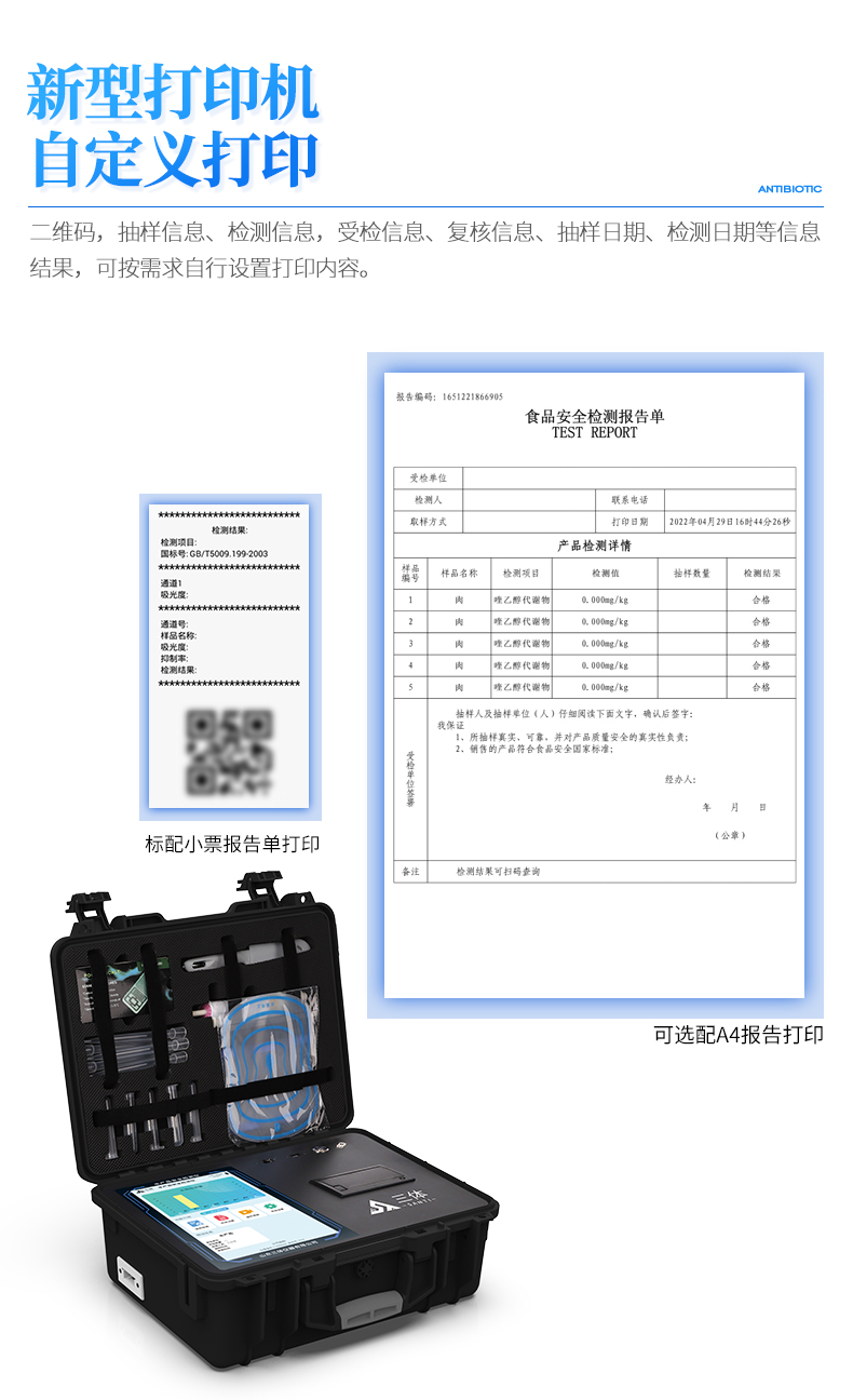 ST-SCG详情_07.jpg