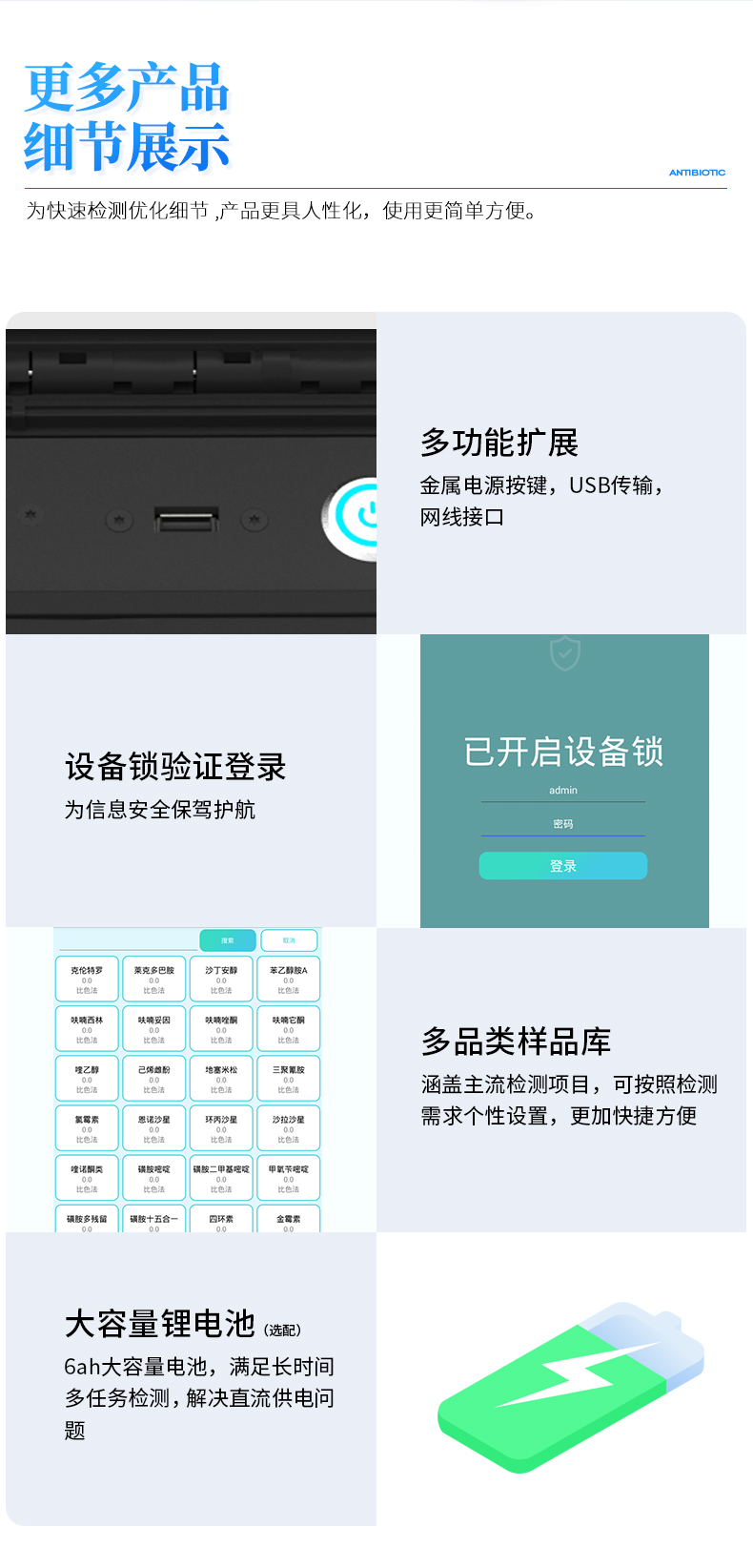 ST-SCG详情_09.jpg