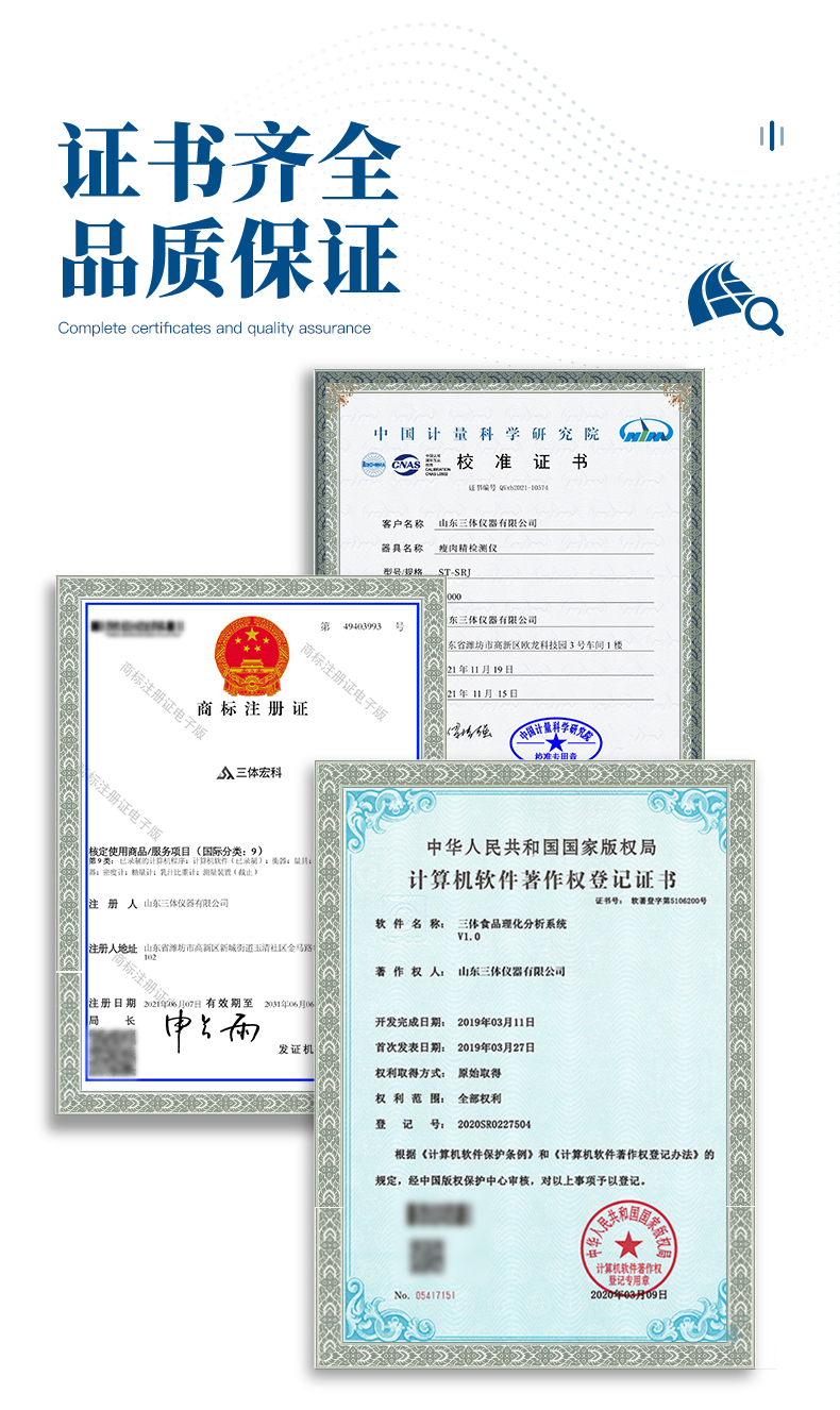 瘦肉精检测仪老款箱式详情页_04.jpg