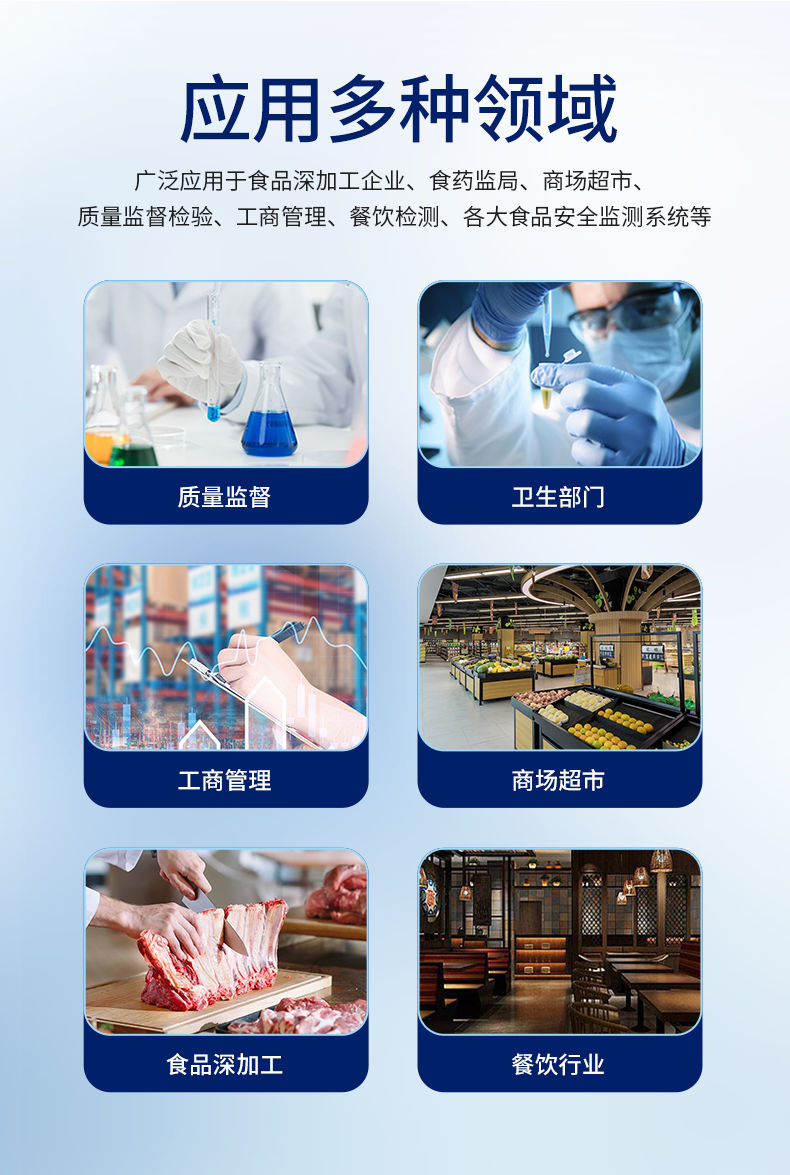二氧化硫检测仪_03.png