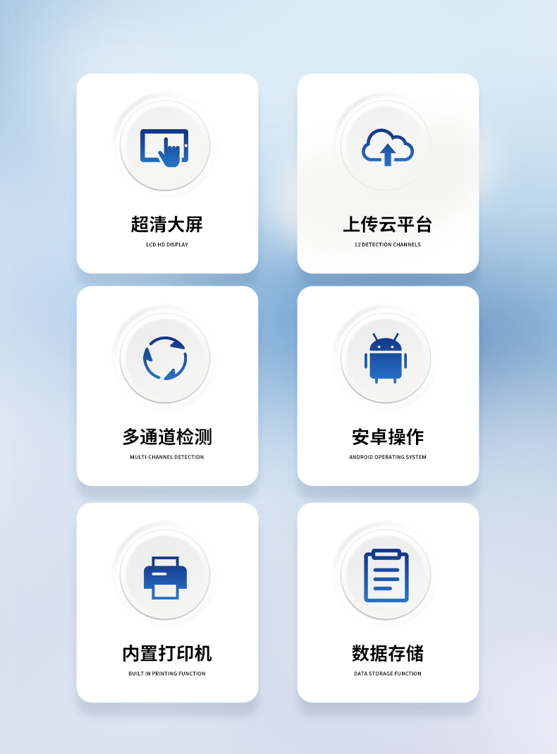 二氧化硫检测仪_02.png