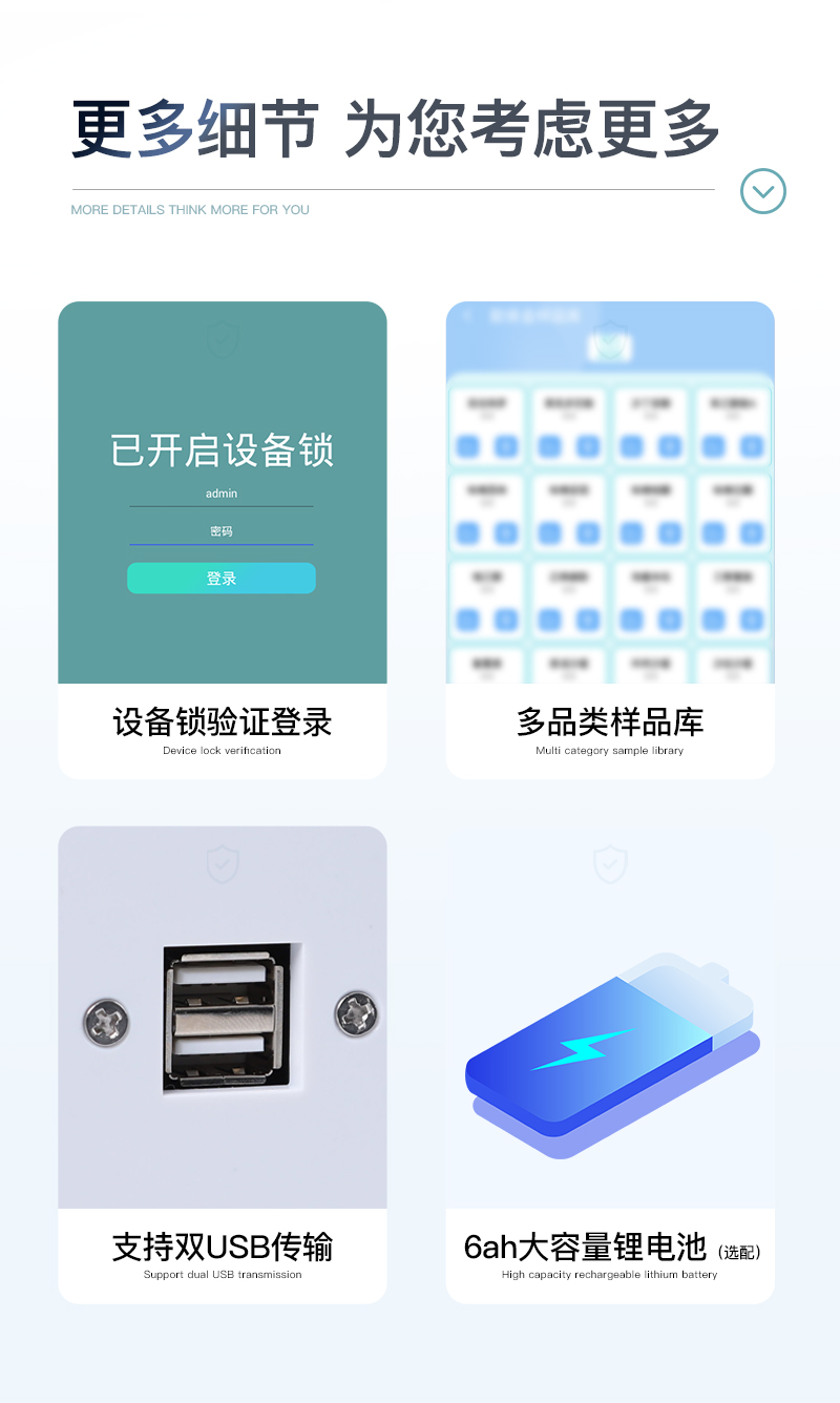 亚硝酸盐检测仪ST-Y12T详情_09.jpg