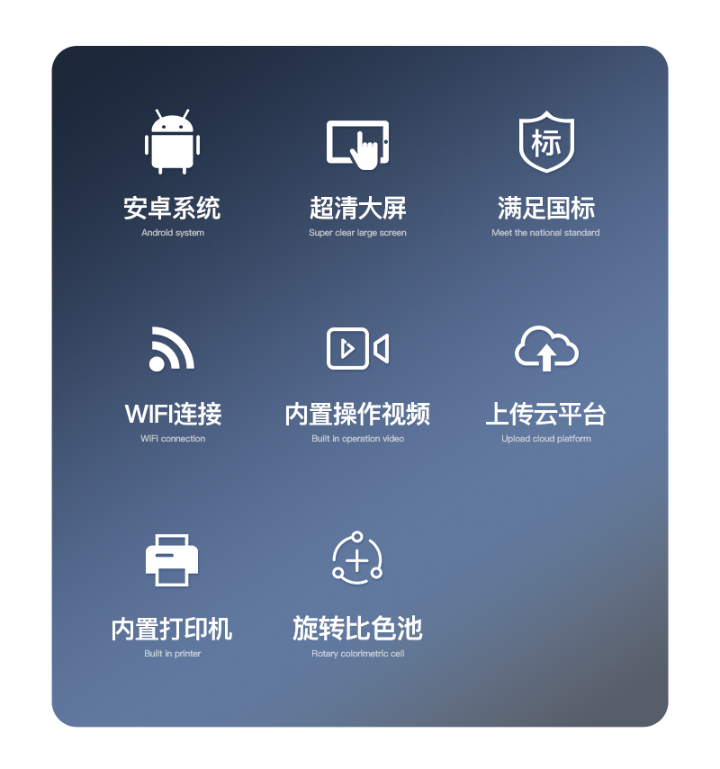 亚硝酸盐检测仪ST-Y12T详情_02.jpg