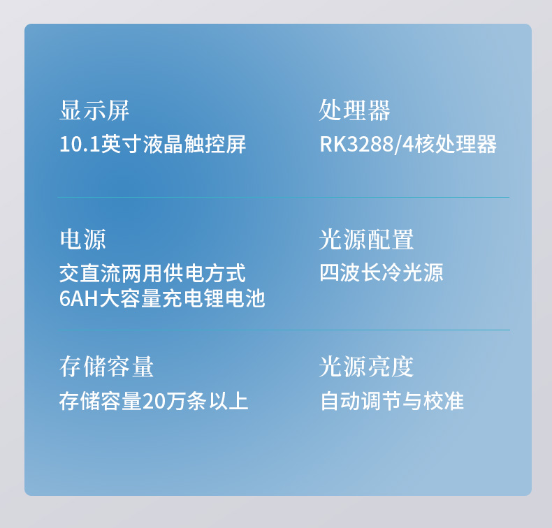 食品重金属检测仪_10.jpg