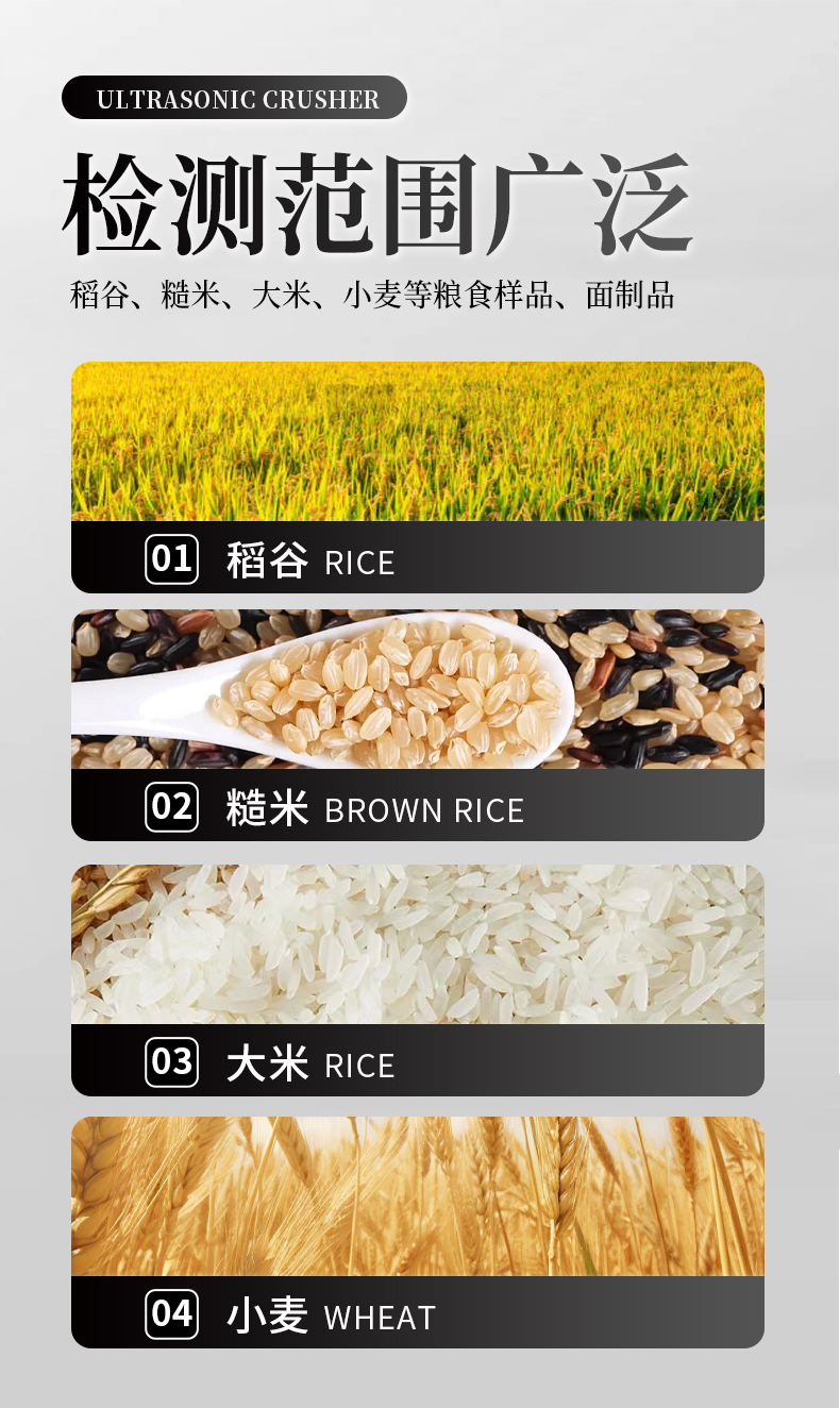 粮食重金属速检测仪_03.jpg