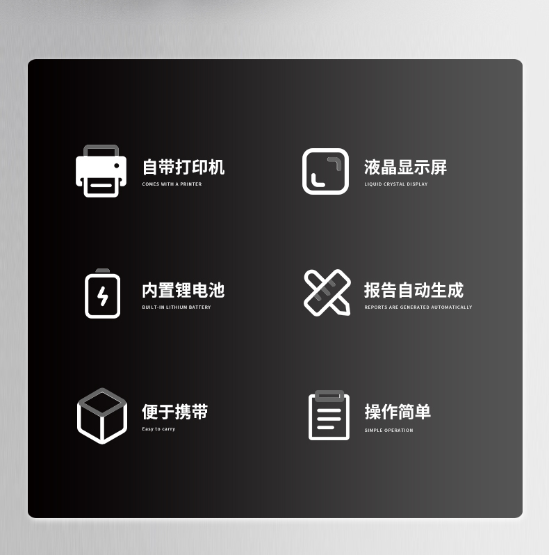 粮食重金属速检测仪_02.jpg