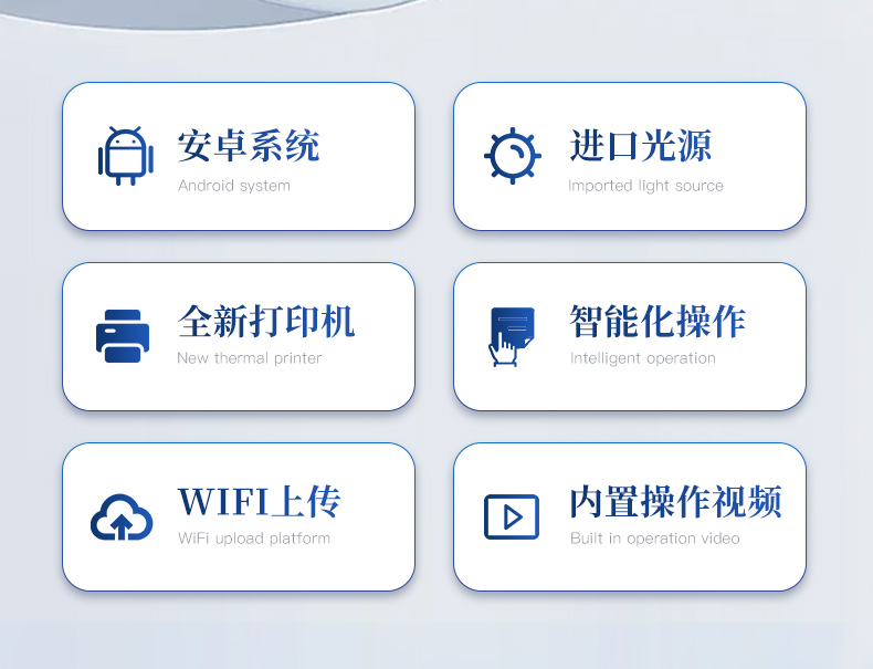 食用油综合检测仪_02.jpg