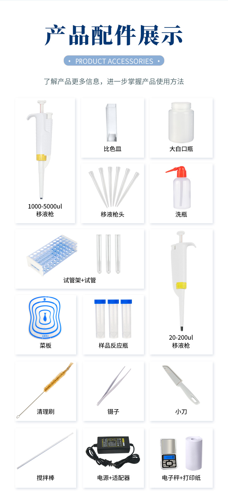 食用油综合检测仪_10.jpg
