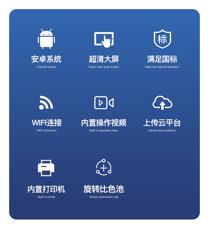 食用油综合检测仪-ST-ZSY详情_02.jpg