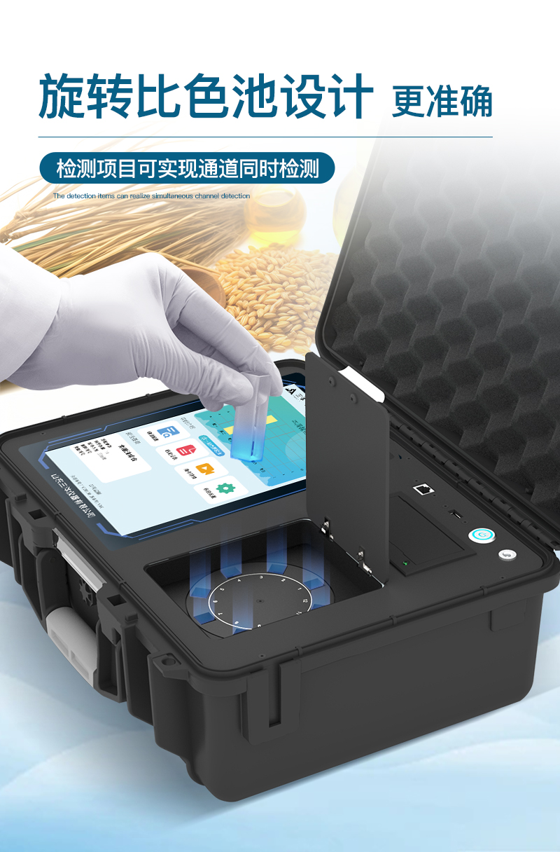 食用油综合检测仪ST-GSY详情_05.jpg