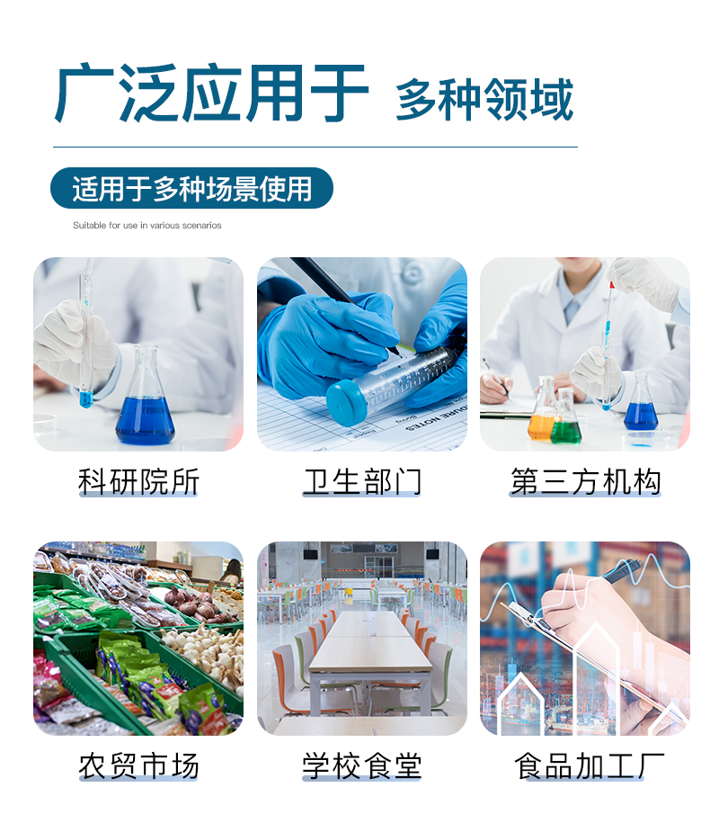 食用油综合检测仪ST-GSY详情_03.jpg
