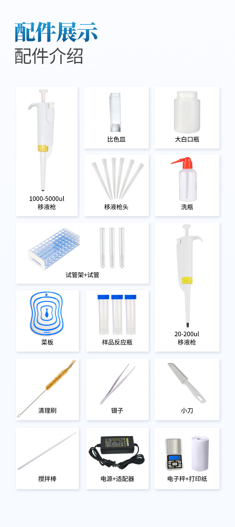 详情_10.jpg