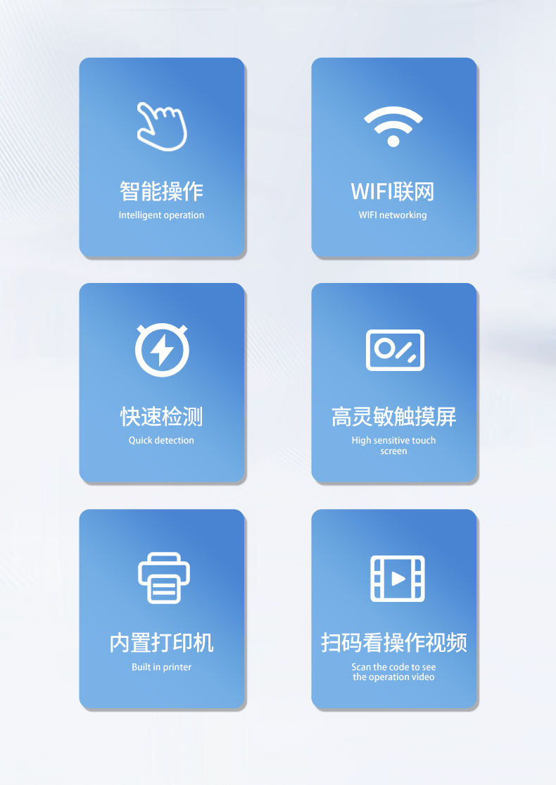 甲醇检测仪_02.png
