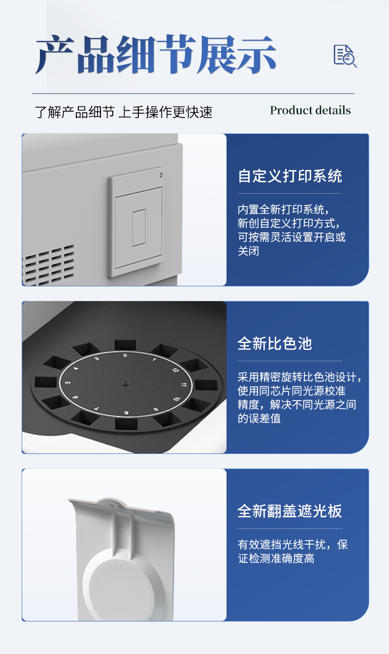 白酒详情_08.png