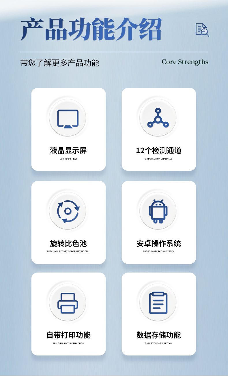 白酒详情_02.jpg