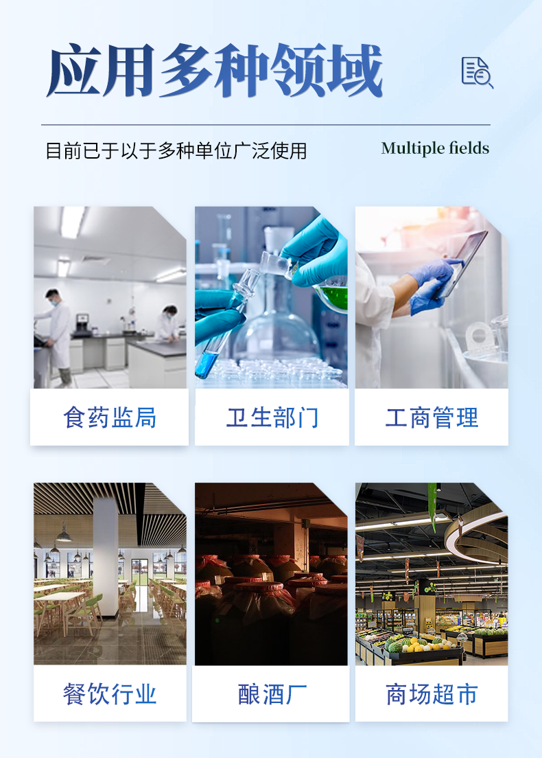 白酒详情_03.png