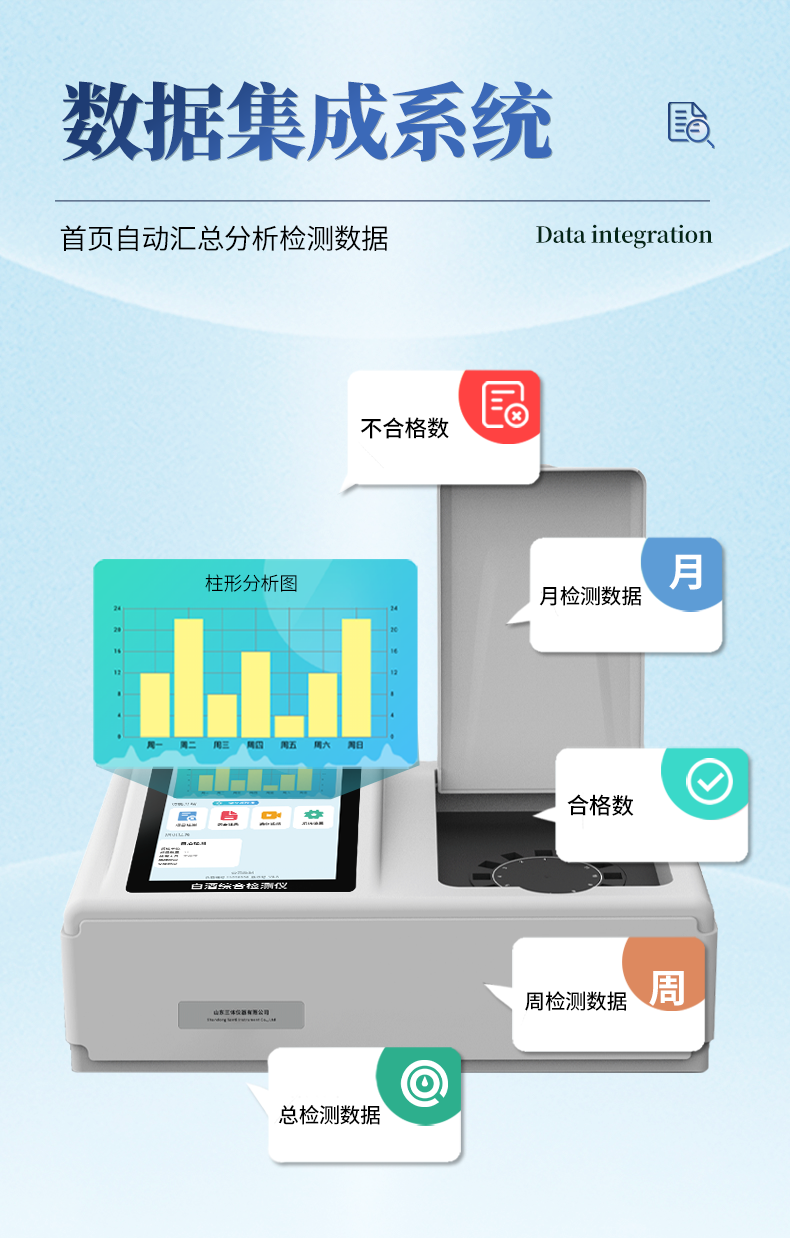 白酒详情_05.png