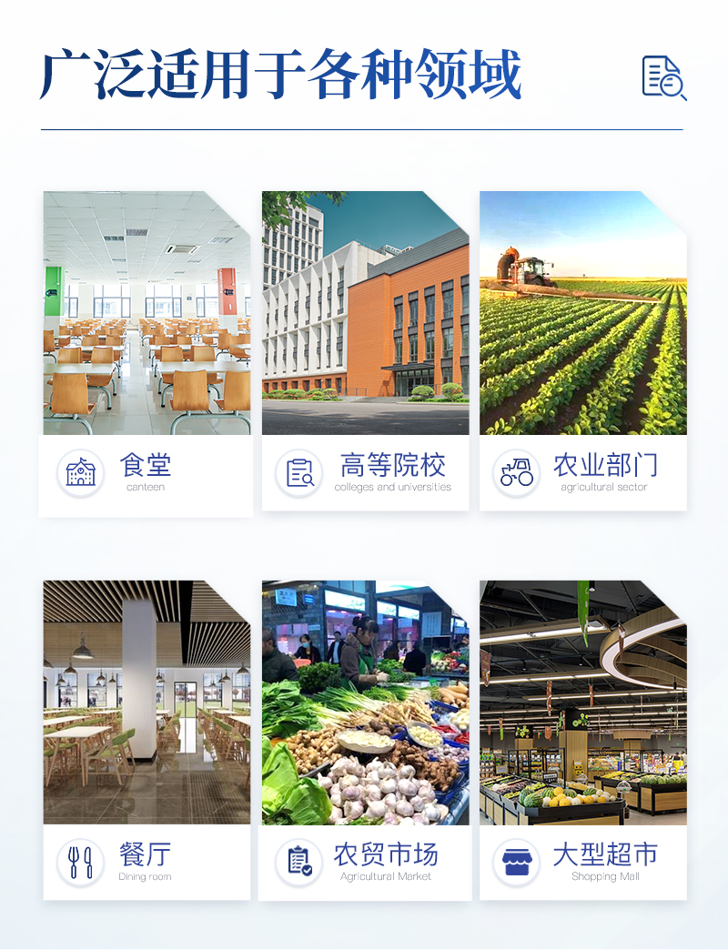 真菌毒素检测仪-ST-L01G详情_03.jpg