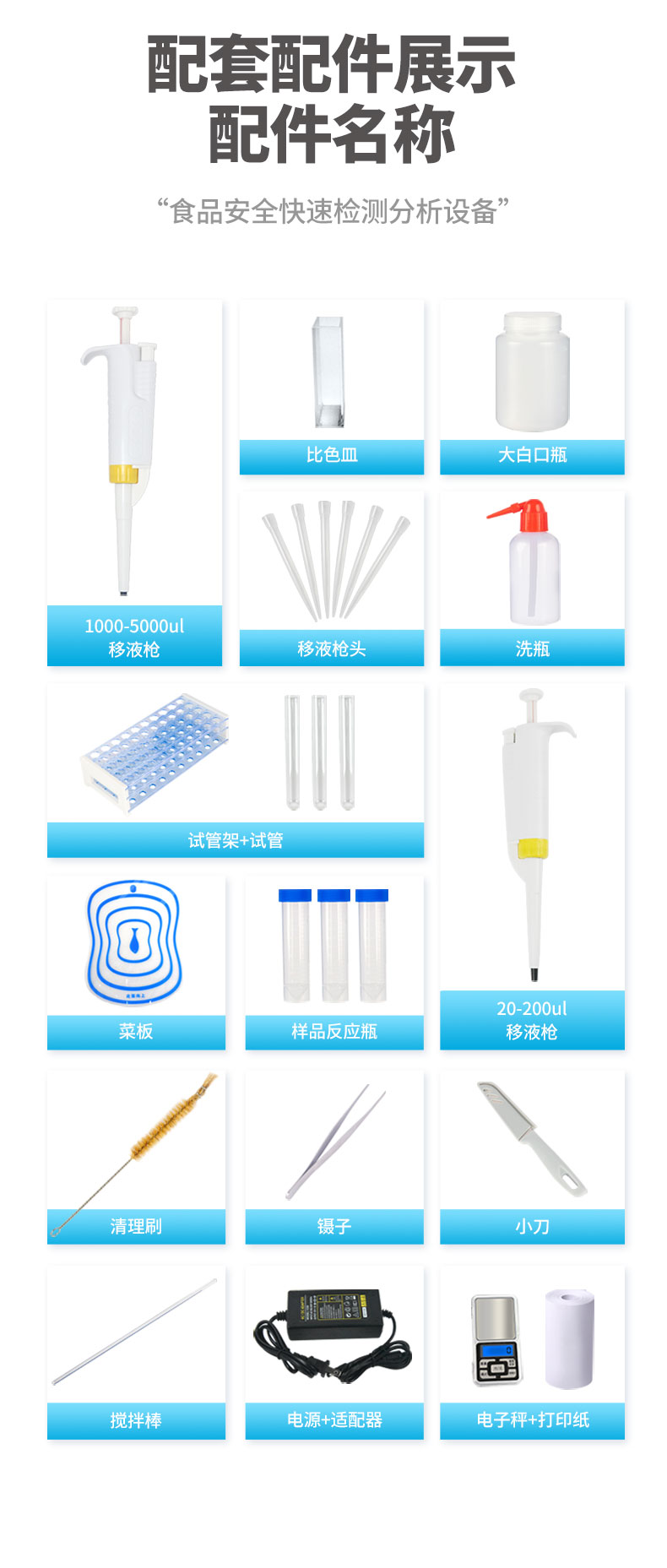 详情_10.jpg