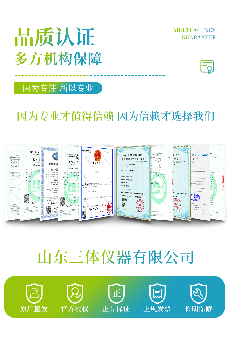 土壤ST-TR01详情_04.jpg