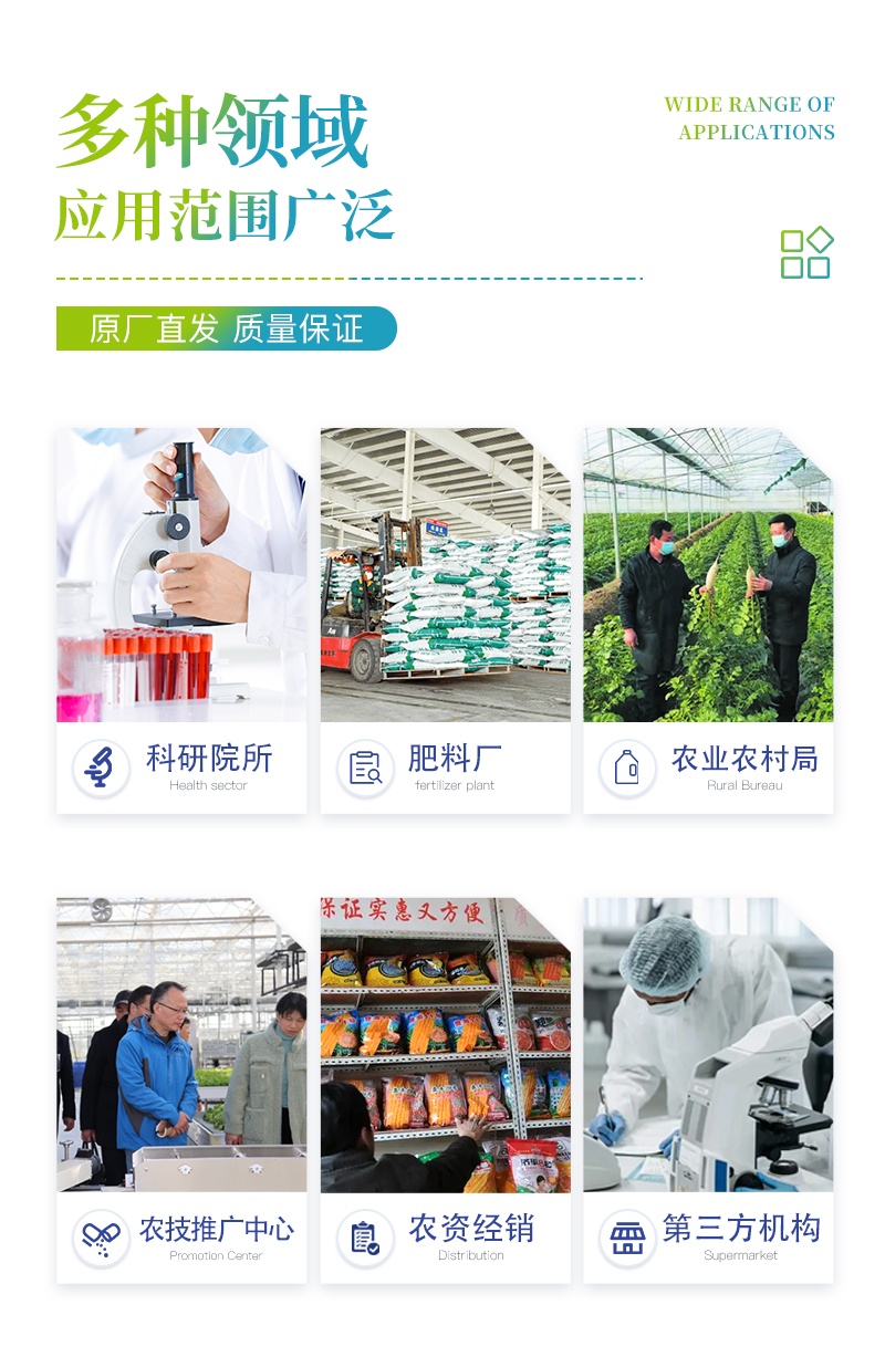 土壤ST-TR01详情_03.jpg