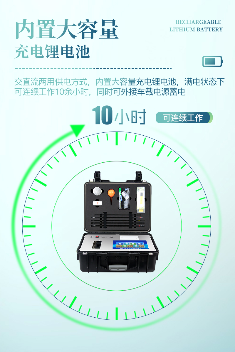 土壤ST-TR02详情_08.jpg