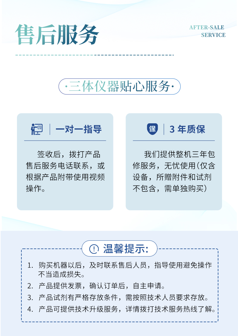 土壤ST-TR02详情_10.jpg