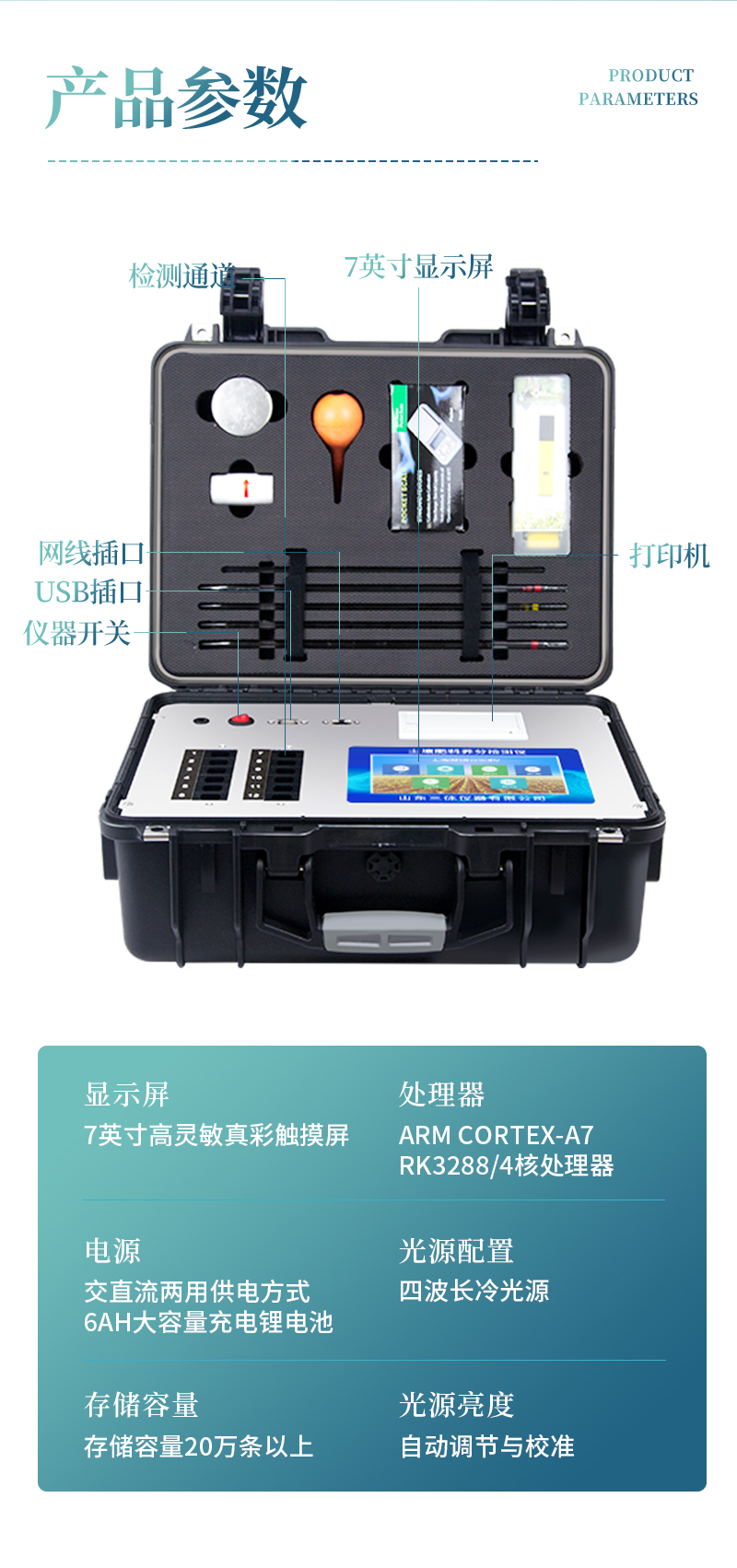 土壤ST-TR02详情_09.jpg