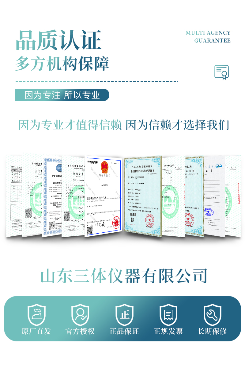 土壤ST-TR02详情_04.jpg