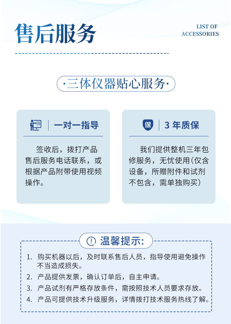 土壤ST-TR03详情_10.jpg