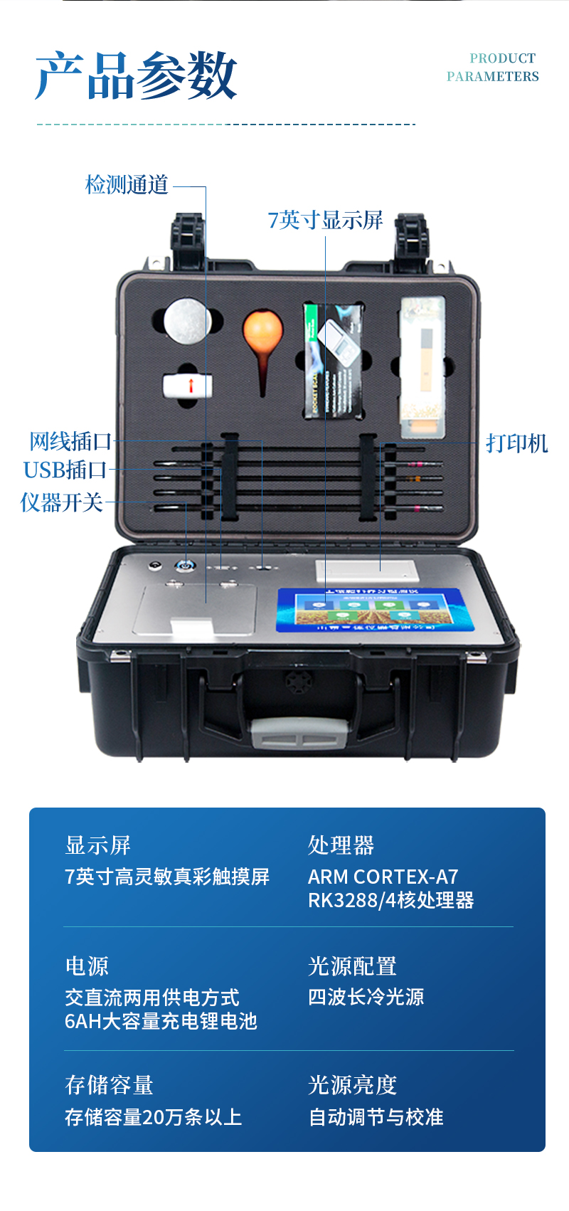 土壤ST-TR03详情_09.jpg