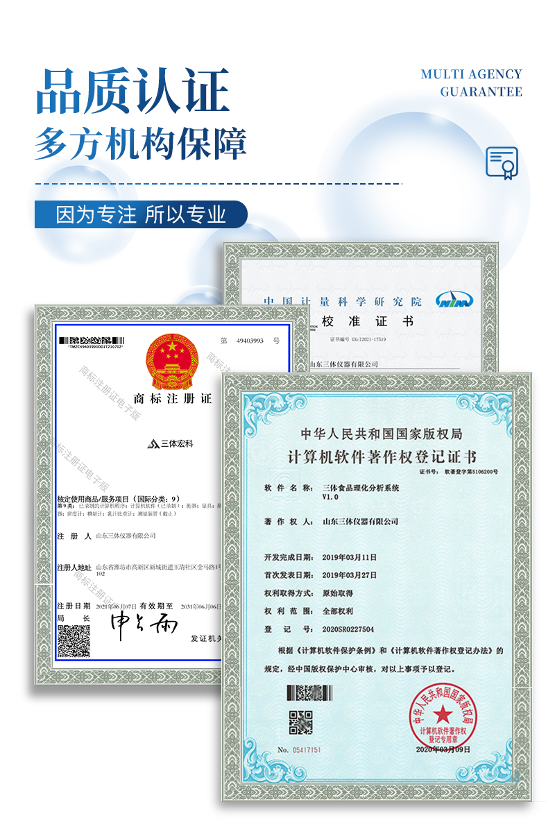 土壤ST-TR03详情_04.jpg