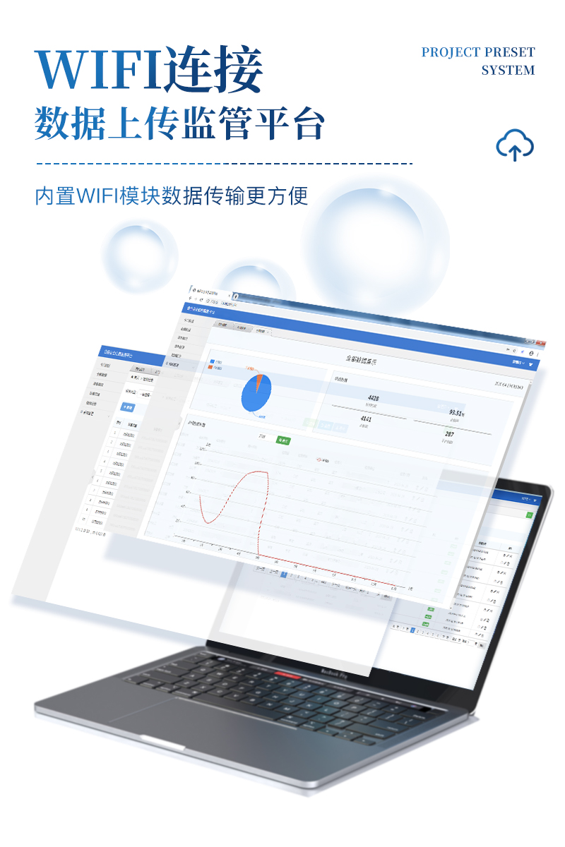 土壤ST-TR03详情_06.jpg
