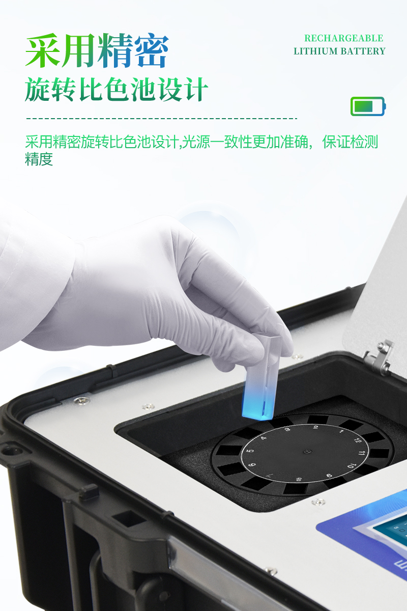 土壤ST-TRX04详情_08.jpg