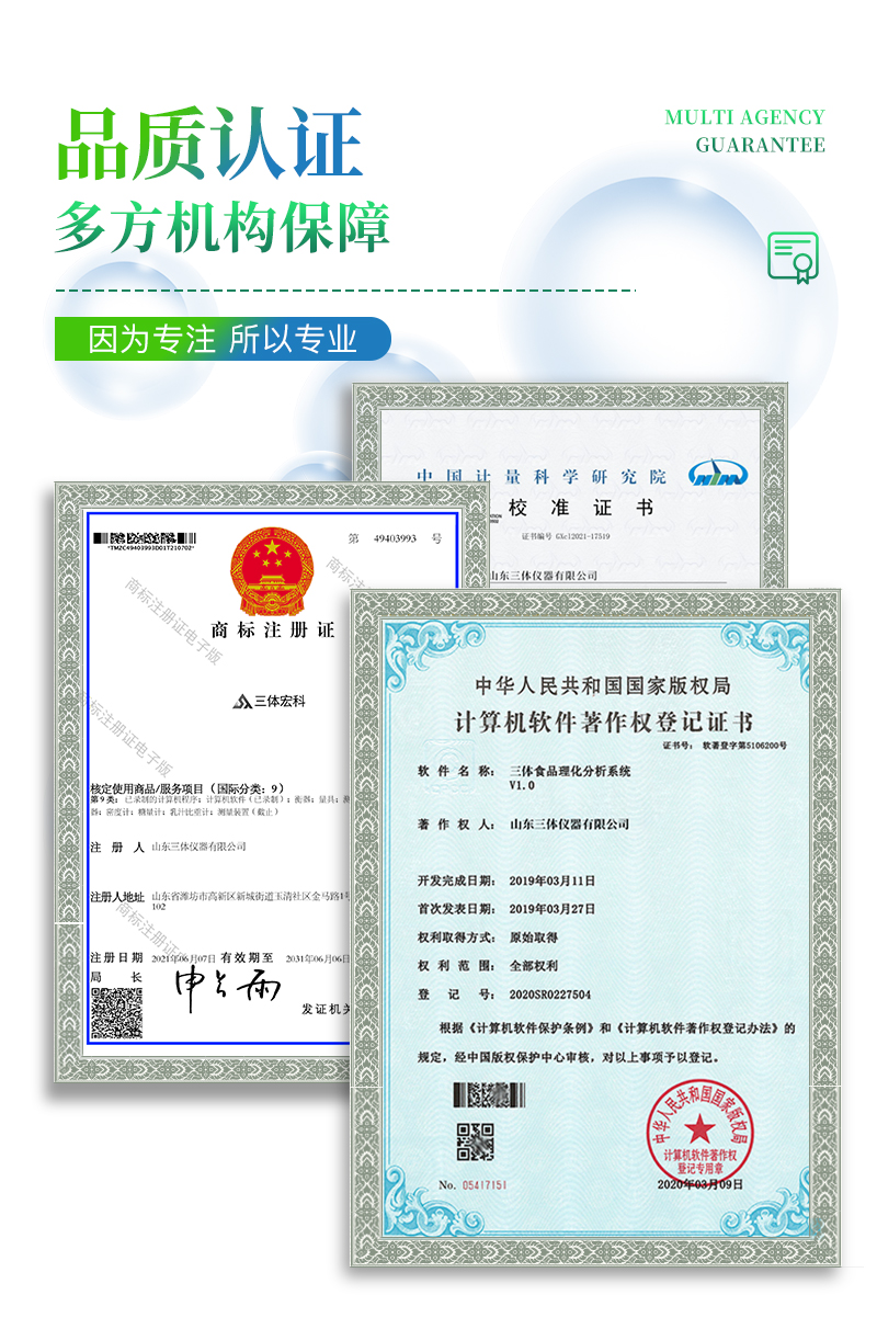 土壤ST-TRX04详情_04.jpg