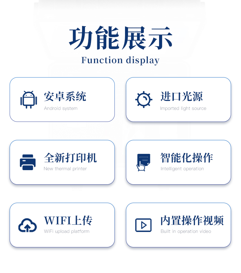 土壤重金属检测仪-（旋转12通道）-ST-ZJE详情_02.jpg