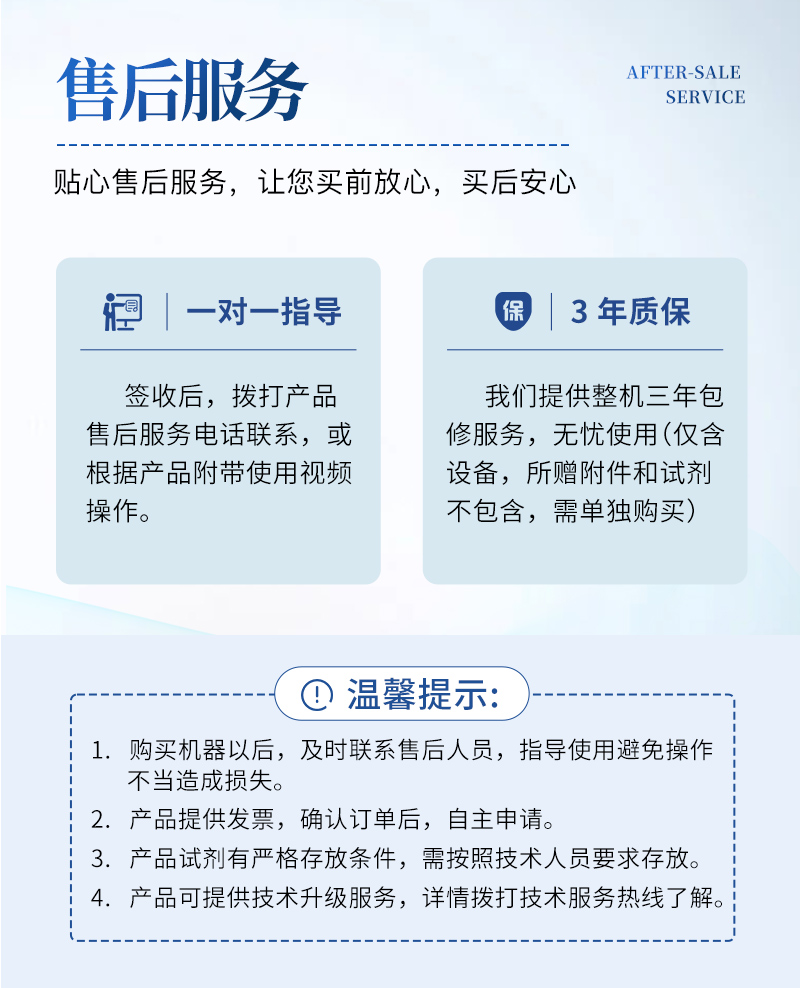 土壤水分测定仪-ST-S--详情_10.jpg