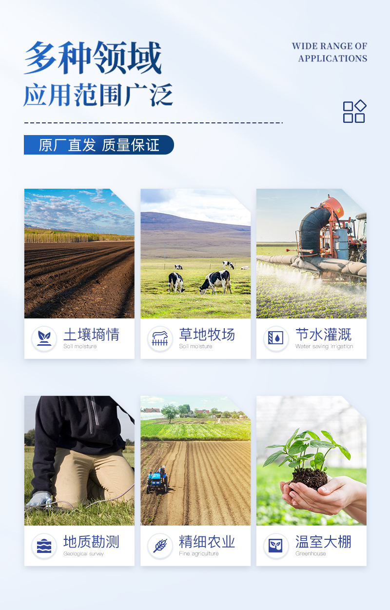 土壤水分温度盐分ph测定仪-ST-WSYP--详情_03.jpg
