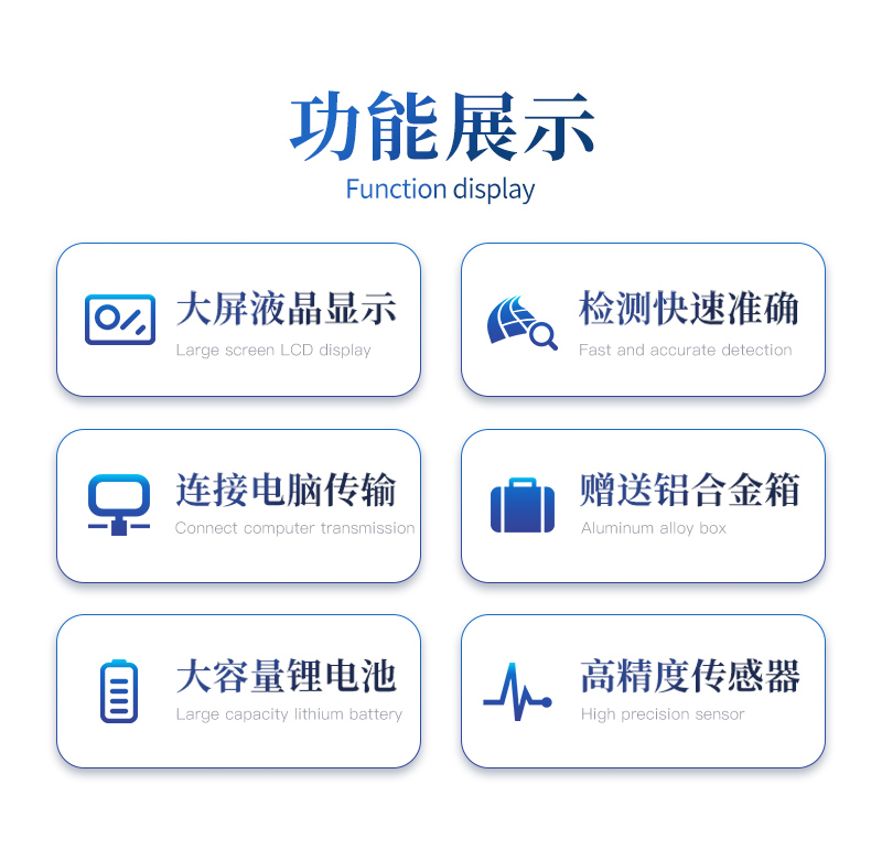 土壤水分温度盐分ph测定仪-ST-WSYP--详情_02.jpg