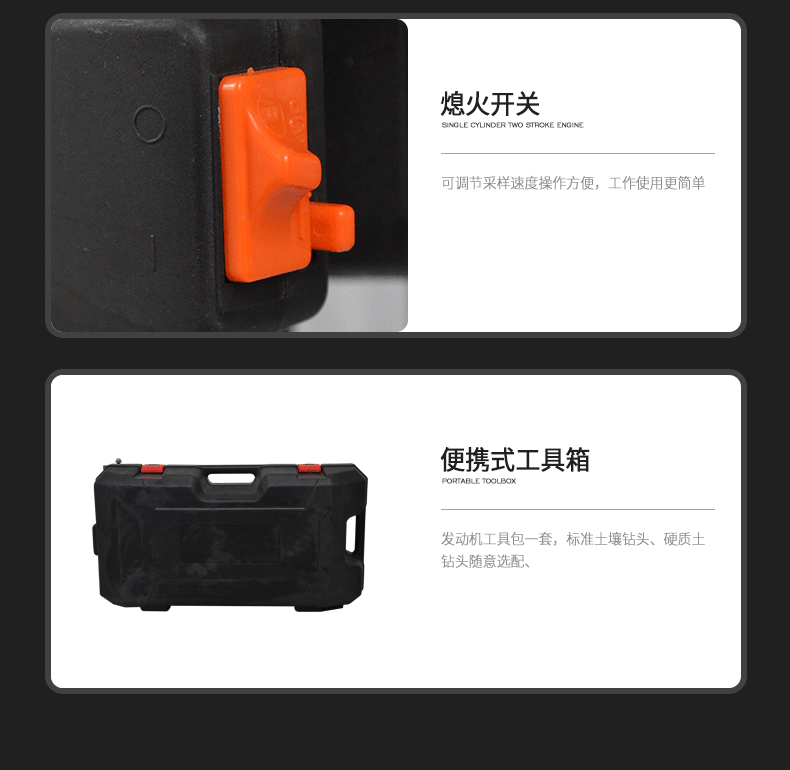 土壤取样器_10.png