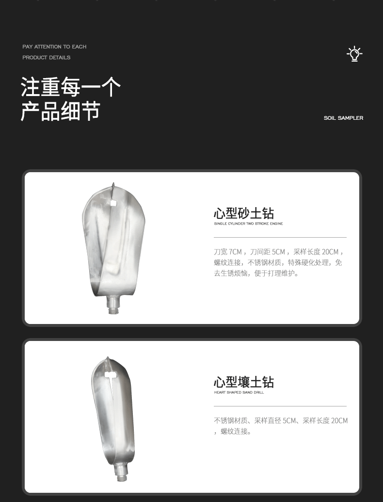 详情_09.png