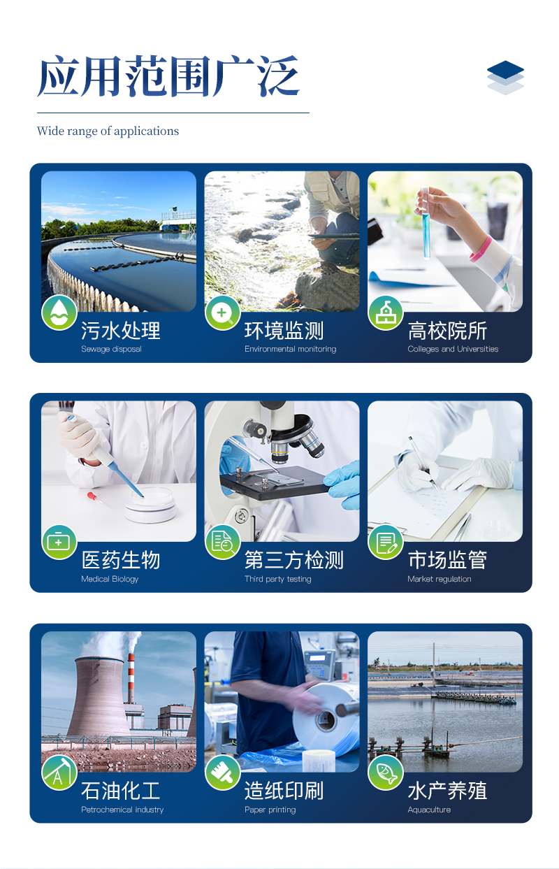 COD测定仪-ST-TC详情_03.jpg