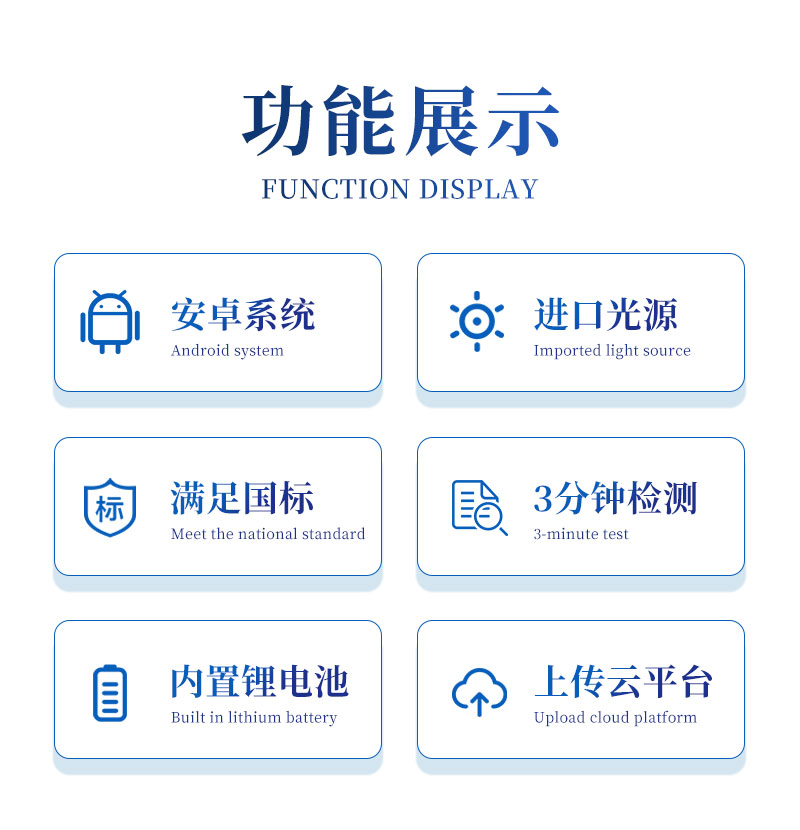 余氯检测仪-ST-YLS详情_02.jpg