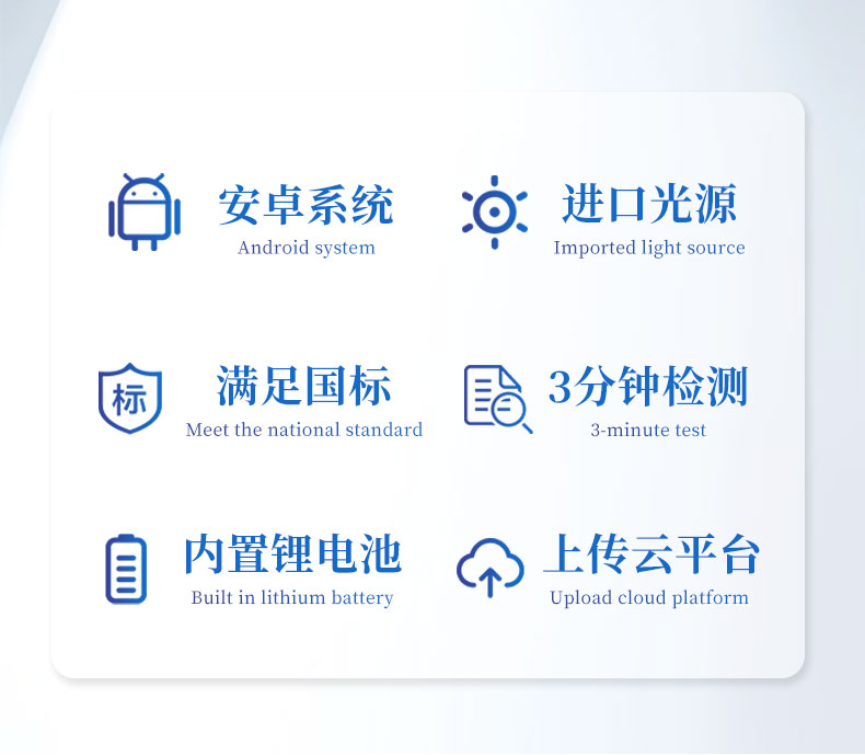 悬浮物浊度检测仪_02.jpg