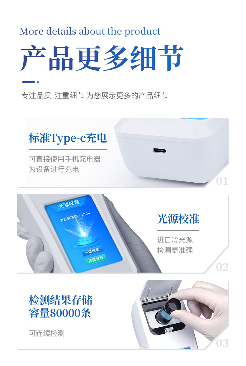 悬浮物浊度检测仪_08.jpg